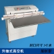 外抽式真空包裝機(jī) 碳鋼加長